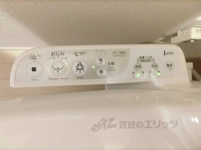 トイレ　ウォシュレット