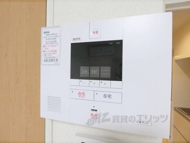 セコム