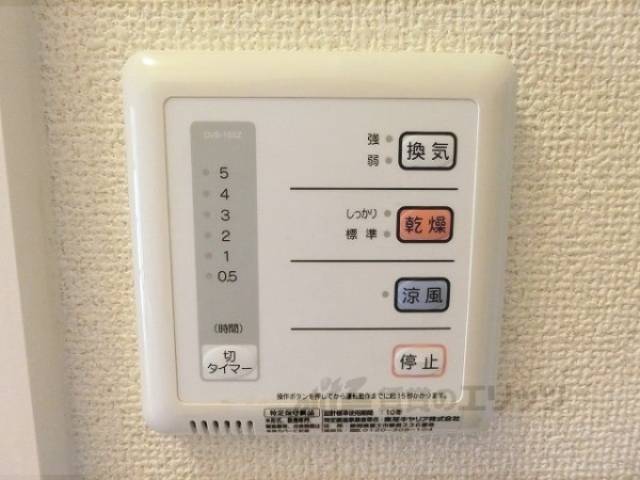 浴室乾燥機