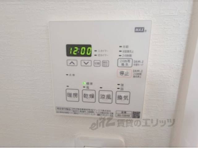 浴室乾燥機