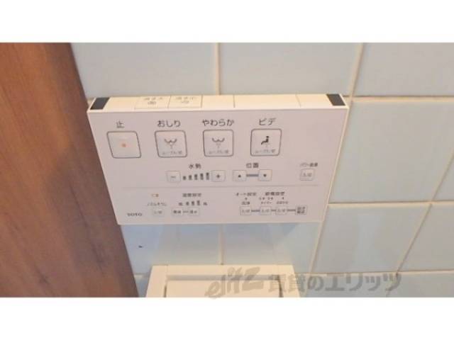 トイレ　ウォシュレット