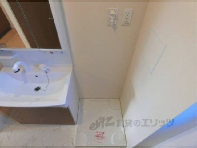 洗濯機置場