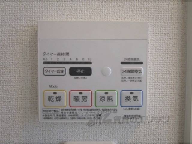 浴室乾燥機