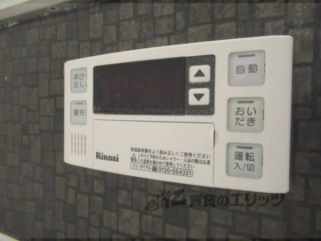 給湯器リモコン