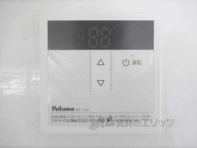 給湯器リモコン