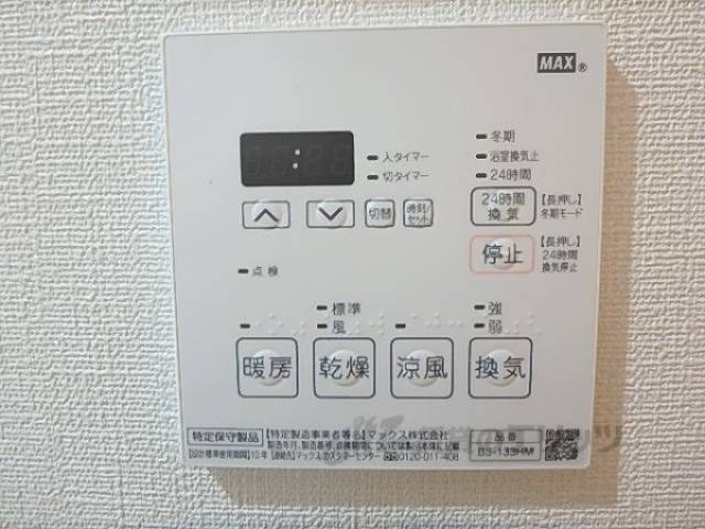 浴室乾燥機