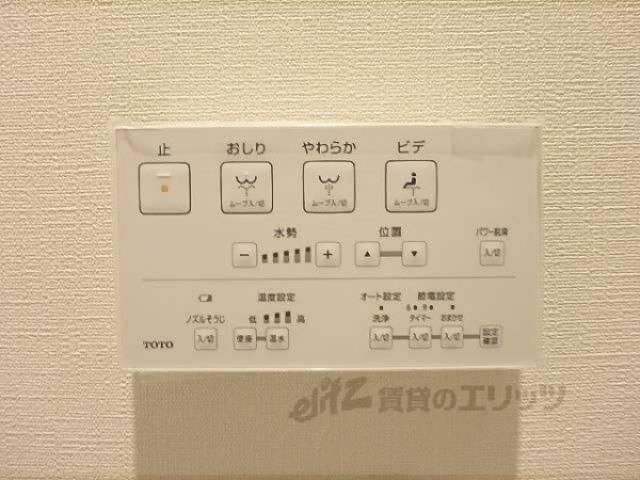 トイレ　ウォシュレット