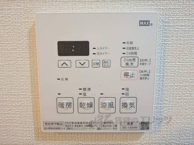 浴室乾燥機