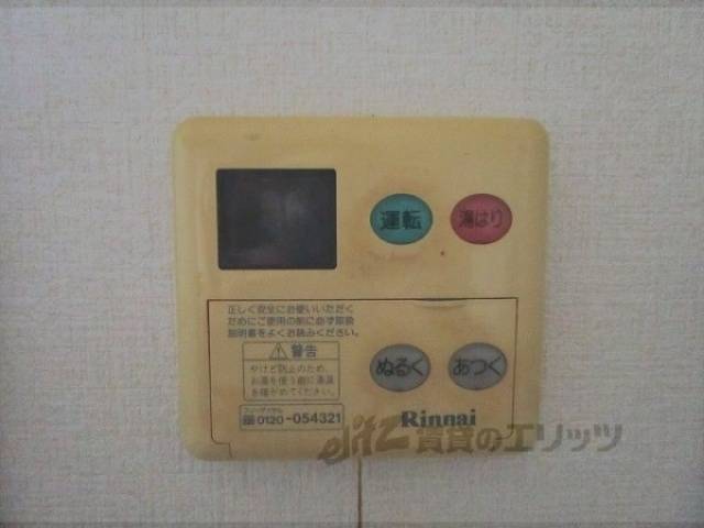 給湯器リモコン