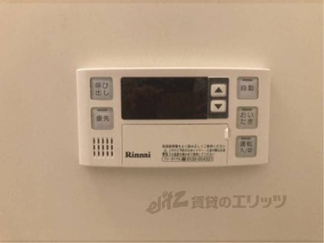 給湯器リモコン