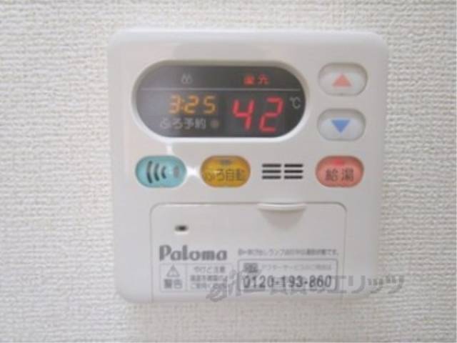 給湯器リモコン