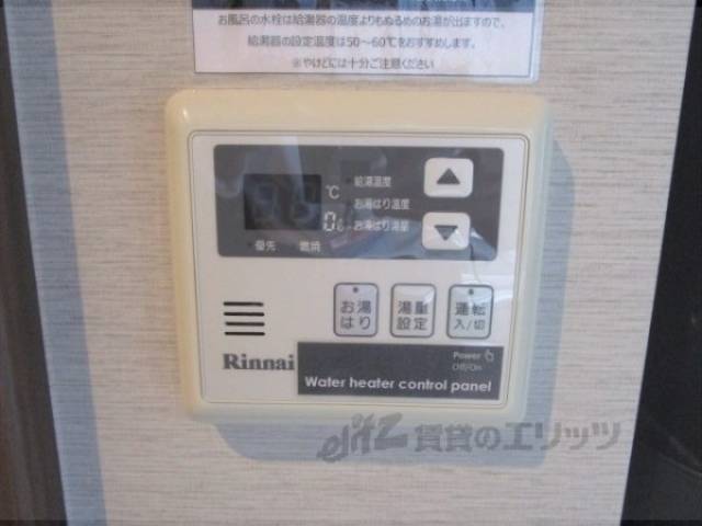 給湯器リモコン
