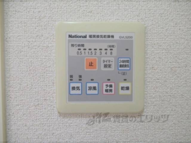 浴室乾燥機