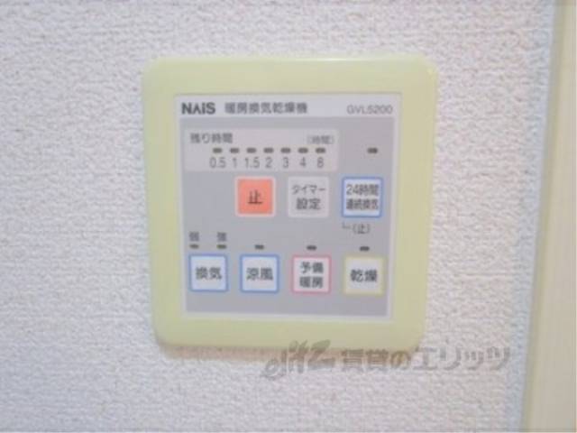 浴室乾燥機