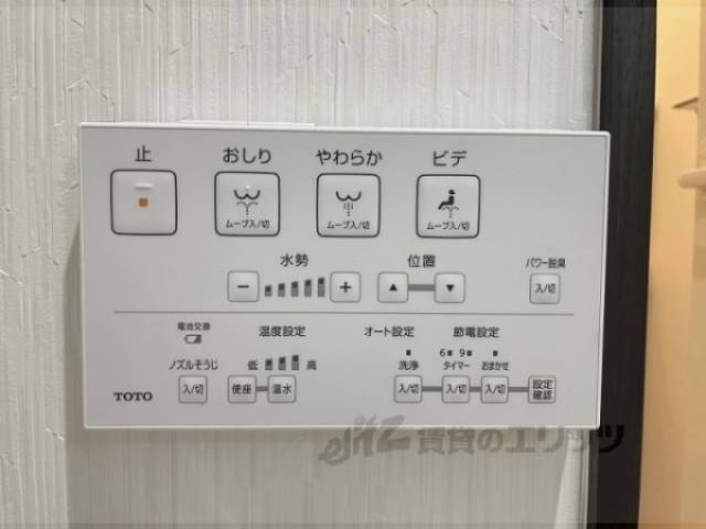 トイレ　ウォシュレット