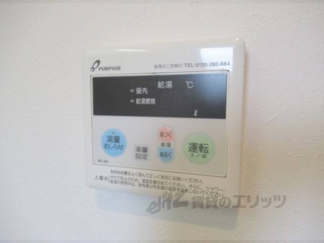 給湯器リモコン