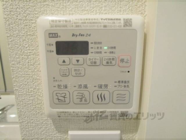 浴室乾燥機
