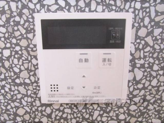 リモコン