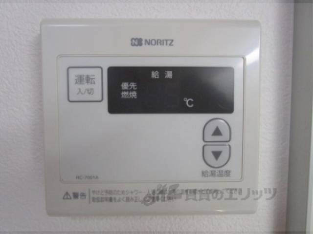 給湯器リモコン