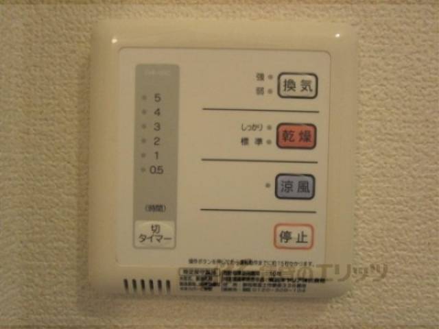 浴室乾燥機