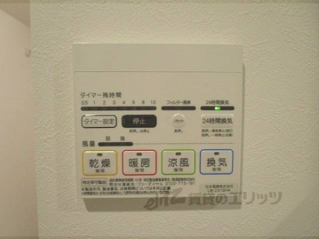 浴室乾燥機