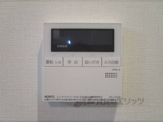 給湯器リモコン