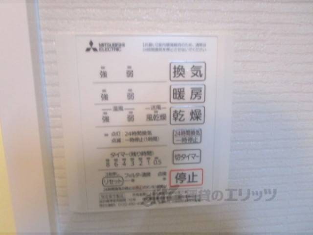 浴室乾燥機