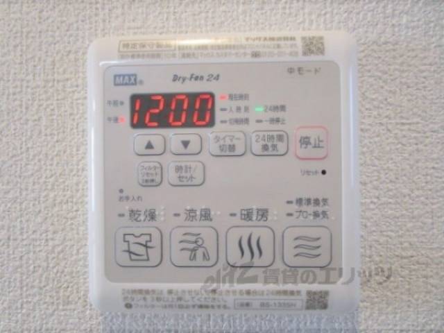 浴室乾燥機　リモコン