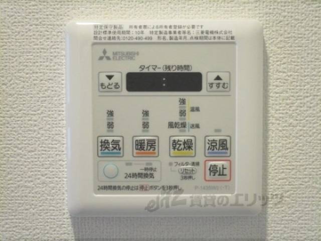 浴室乾燥機