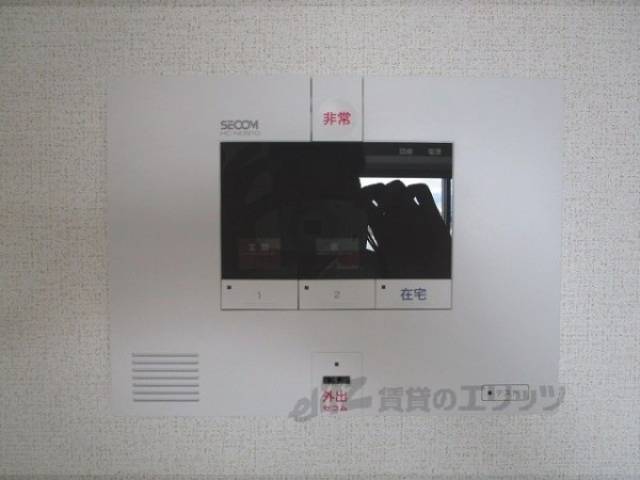セコム