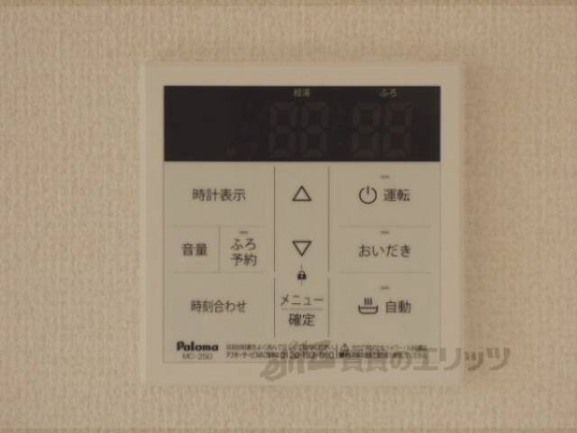 給湯器リモコン