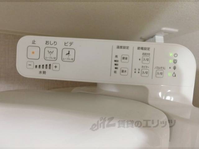 トイレ　ウォシュレット