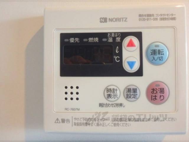 給湯器リモコン