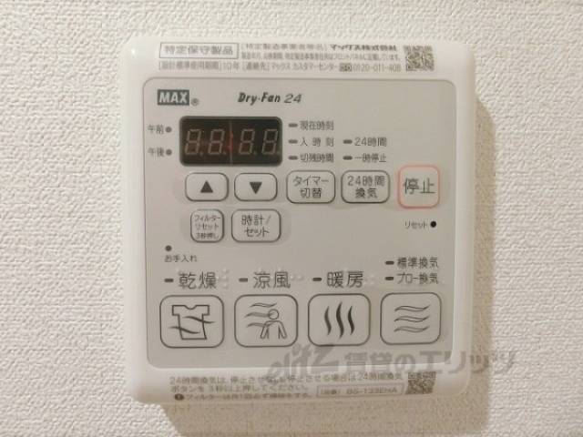 浴室乾燥機