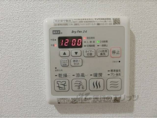 浴室乾燥機