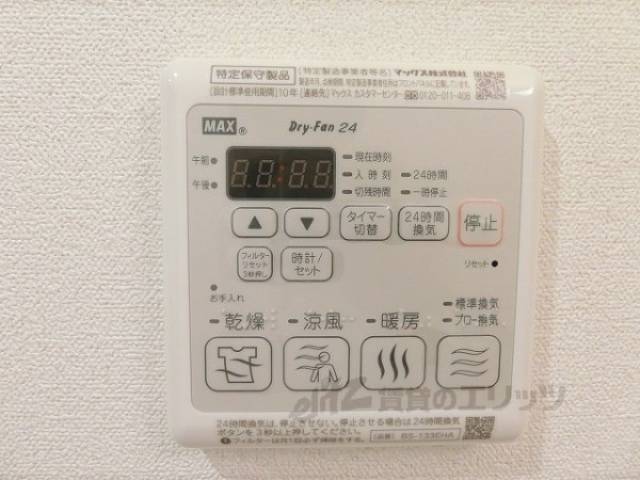 浴室乾燥機