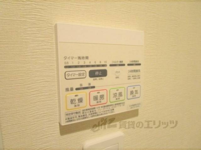 浴室乾燥機　リモコン