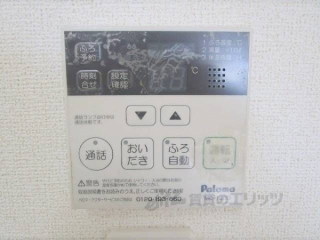 給湯器リモコン