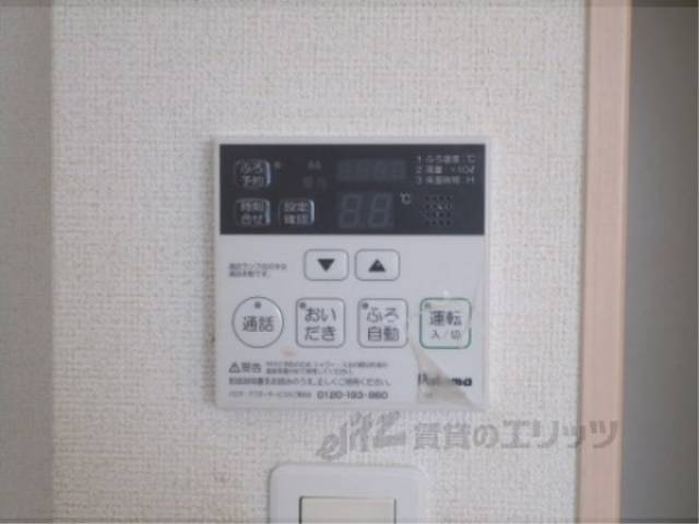 給湯器リモコン