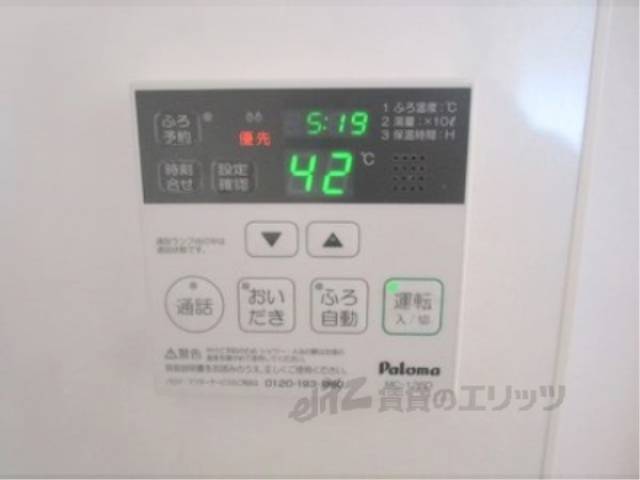 給湯器リモコン