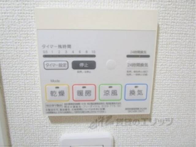 浴室乾燥機