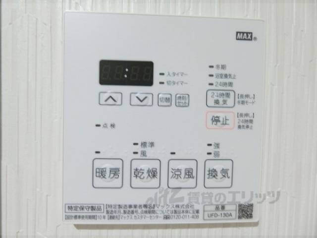 浴室乾燥機