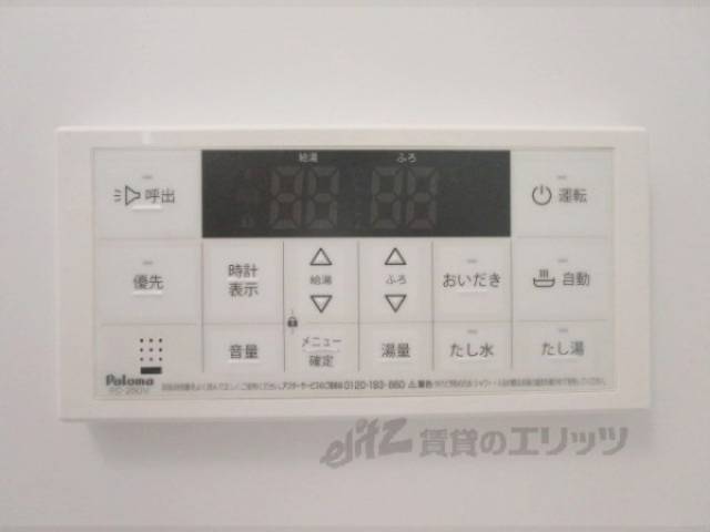 給湯器リモコン