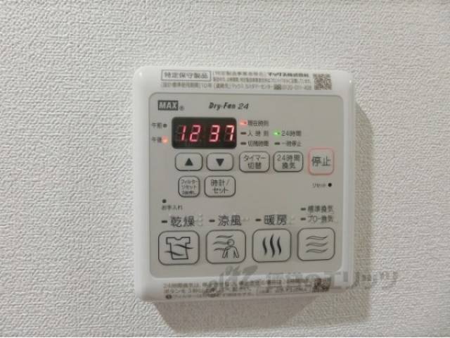 浴室乾燥機