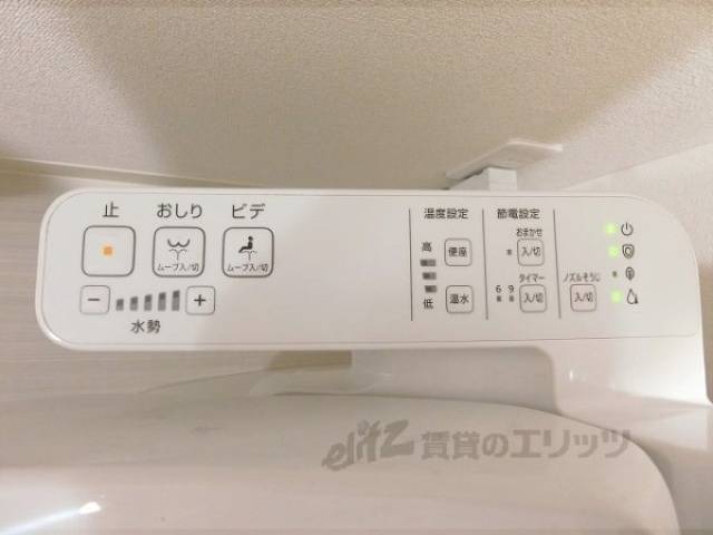 トイレ　ウォシュレット