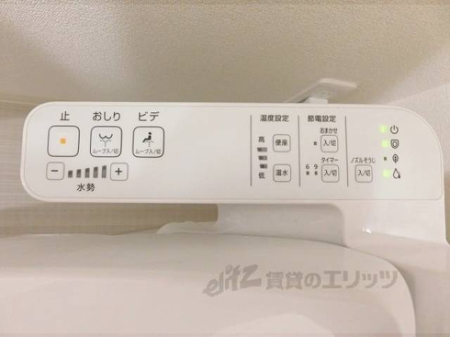 トイレ　ウォシュレット