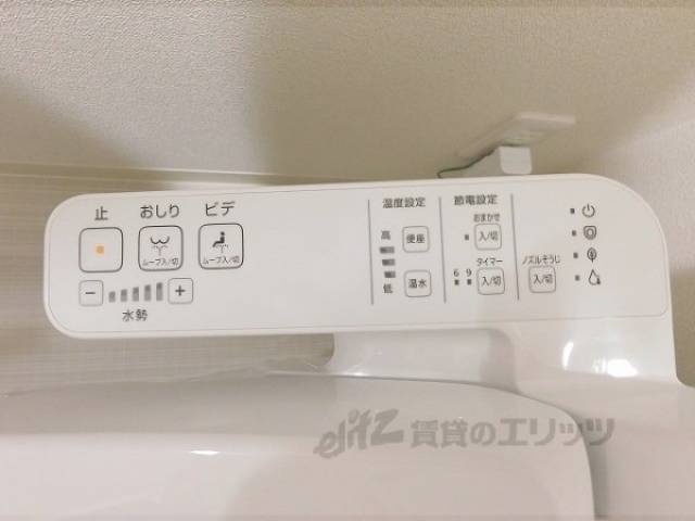 トイレ　ウォシュレット