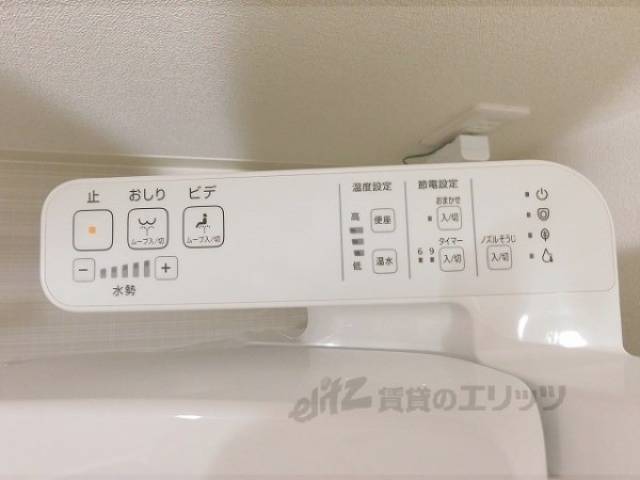 トイレ　ウォシュレット