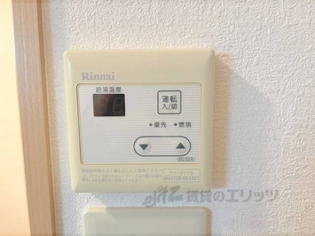 給湯器リモコン