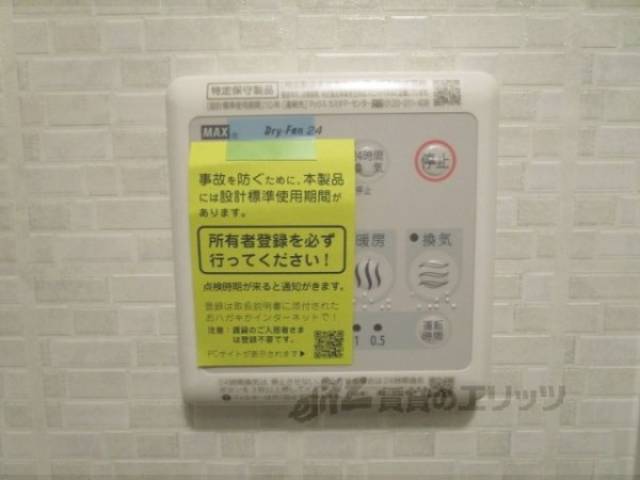 浴室乾燥機